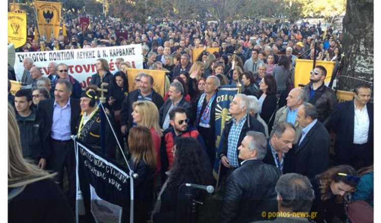 Всепонтийский митинг в Салониках собрал тысячи сторонников