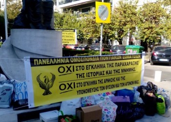 Семь тонн помощи для беженцев от понтийцев города Салоники