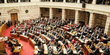 Στη δημοσιότητα τα πόθεν έσχες των βουλευτών