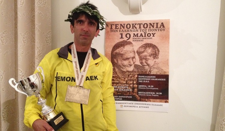 Σπουδαία διάκριση για τον Πόντιο υπεραθλητή Γιώργο Ζαχαριάδη στον 1ο Αυθεντικό Φειδιππίδειο Δρόμο (φωτο, βίντεο)