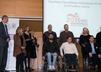 Βραβεύθηκαν οι κορυφαίοι παραολυμπιακοί αθλητές του 2015