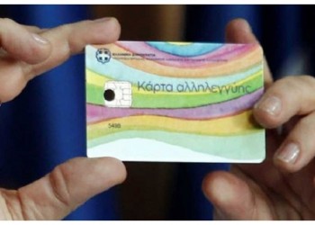 Παράταση της επιδότησης σίτισης σχεδιάζει η κυβέρνηση