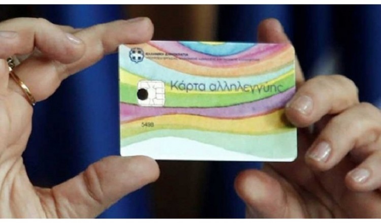 Παράταση της επιδότησης σίτισης σχεδιάζει η κυβέρνηση