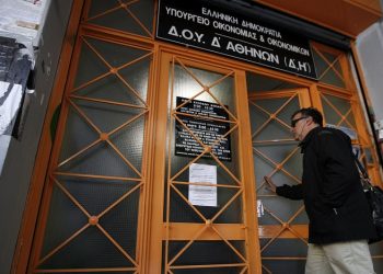 «Κούρεμα» προστίμων στην εφορία για ελέγχους πριν το 2013