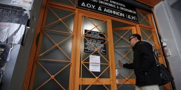 «Κούρεμα» προστίμων στην εφορία για ελέγχους πριν το 2013