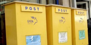 ΕΛΤΑ: Αποκαθίσταται η δυνατότητα αποστολής ταχυδρομικών αντικειμένων στο εξωτερικό