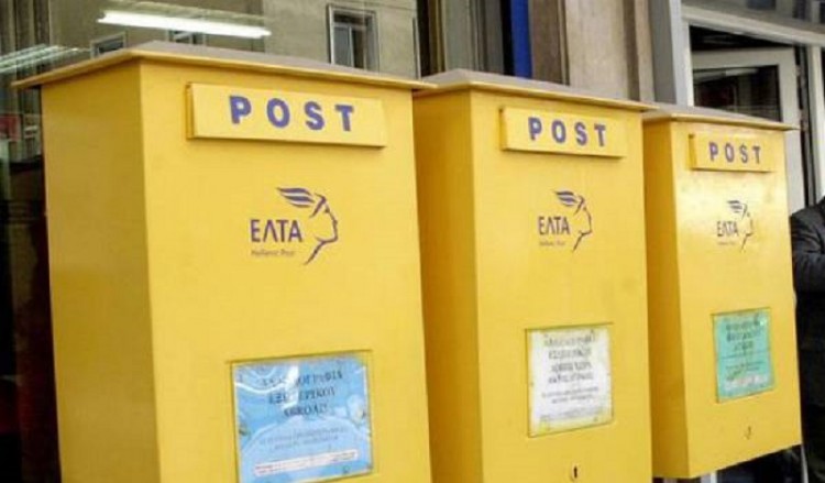ΕΛΤΑ: Αποκαθίσταται η δυνατότητα αποστολής ταχυδρομικών αντικειμένων στο εξωτερικό