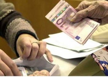 Πότε θα καταβληθούν οι επικουρικές συντάξεις