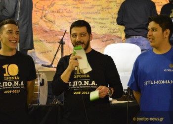 Τα δώρα της ΕΠΟΝΑ που θα κληρωθούν στο «Αντάμωμαν 2016»