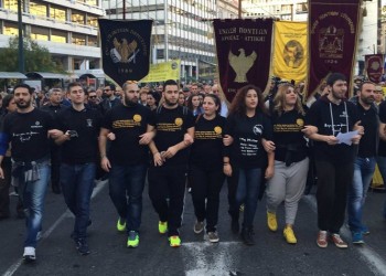 Η ΕΠΟΝΑ στηρίζει την παμποντιακή συγκέντρωση της Τετάρτης