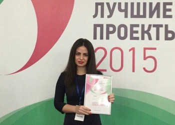 Социальный проект греков Ростова-на-Дону отмечен специальным дипломом