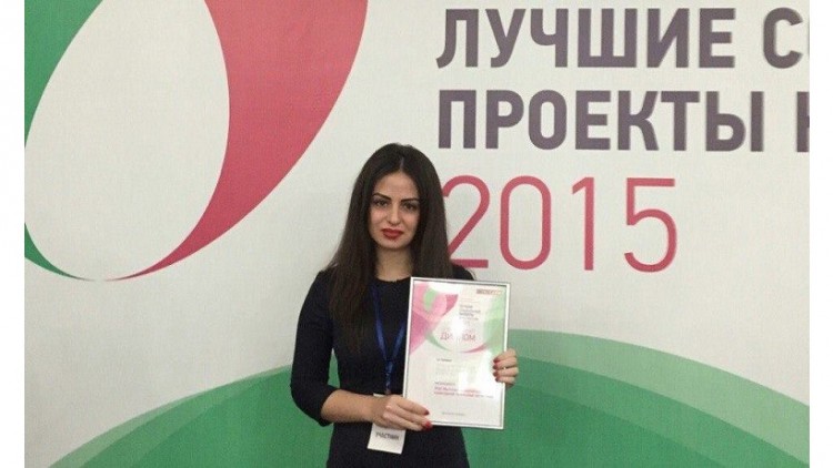 Социальный проект греков Ростова-на-Дону отмечен специальным дипломом