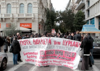 Απεργία κήρυξαν για την Κυριακή οι εργαζόμενοι στα εμπορικά