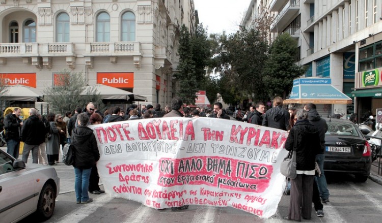 Απεργία κήρυξαν για την Κυριακή οι εργαζόμενοι στα εμπορικά