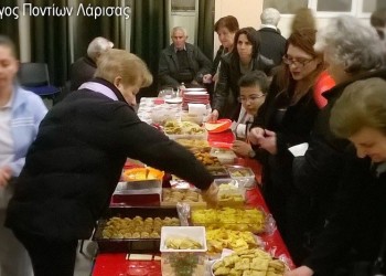 Έτσι αποχαιρετούν οι Πόντιοι της Λάρισας το 2015 (φωτο)