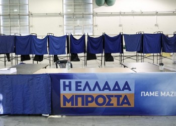 Η ΝΔ έχασε την πρώτη δικαστική μάχη με την Infosolutions