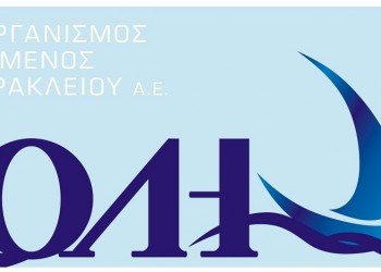 Ηράκλειο: Ο ΟΛΗ θα υποδεχθεί το πρώτο κρουαζιερόπλοιο για το 2016