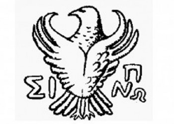 ΠΑΣΠΕ: Ανιστόρητες οι δηλώσεις του Αντώνη Ρέμου