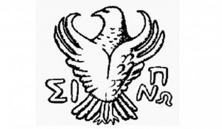 ΠΑΣΠΕ: Ανιστόρητες οι δηλώσεις του Αντώνη Ρέμου