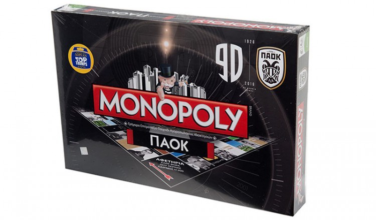 Έτοιμη η Monopoly «ΠΑΟΚ 90 χρόνια»