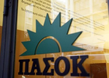 Στελέχη του ΠΑΣΟΚ ζητούν νέο κόμμα