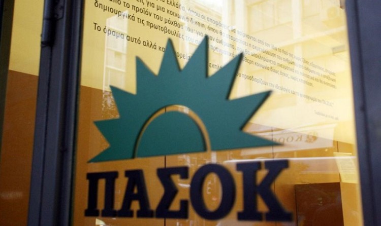 Στελέχη του ΠΑΣΟΚ ζητούν νέο κόμμα