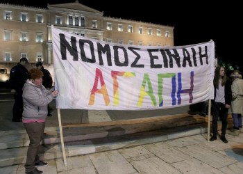 Υπερψηφίστηκε το σύμφωνο συμβίωσης για τα ομόφυλα ζευγάρια (φωτο-βίντεο)