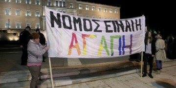 Υπερψηφίστηκε το σύμφωνο συμβίωσης για τα ομόφυλα ζευγάρια (φωτο-βίντεο)