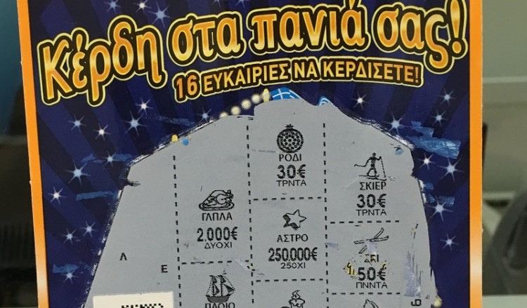 «Μέθυσε» στον Τύρναβο με τα 250.000 ευρώ του ΣΚΡΑΤΣ