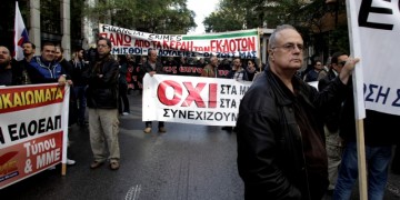 Γενική απεργία ΓΣΕΕ-ΑΔΕΔΥ και συλλαλητήριο στην πλατεία Κλαυθμώνος