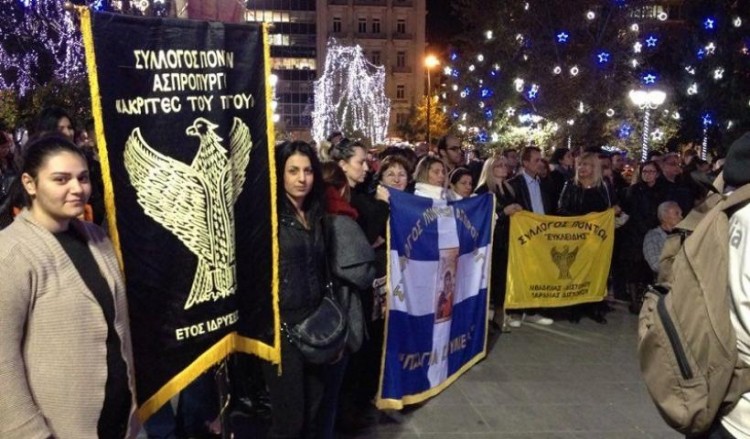 Фоторепортаж: Всепонтийский митинг на площади Синтагма в Афинах