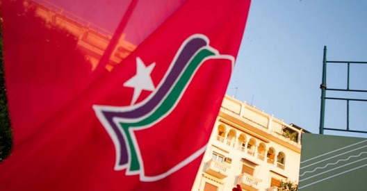 Πρωτοχρονιάτικο μήνυμα του ΣΥΡΙΖΑ: Έτος δημιουργίας και προόδου το 2016