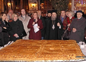 Στην Αρναία Χαλκιδικής έφτιαξαν χριστόψωμο 180 κιλών! (φωτο)