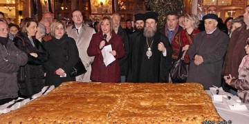 Στην Αρναία Χαλκιδικής έφτιαξαν χριστόψωμο 180 κιλών! (φωτο)