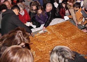 Στη Χαλκιδική θα φτιάξουν χριστόψωμο-γίγας (βίντεο)