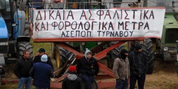 Απαγόρευση κυκλοφορίας από το μεσημέρι του Σαββάτου στα Τέμπη