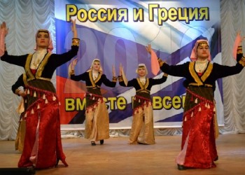 Ημέρα Ελλάδας στη Ρωσία, με ποντιακούς χορούς (φωτο)