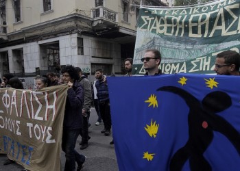 Συλλαλητήριο ΓΣΕΕ και ΑΔΕΔΥ για το Ασφαλιστικό