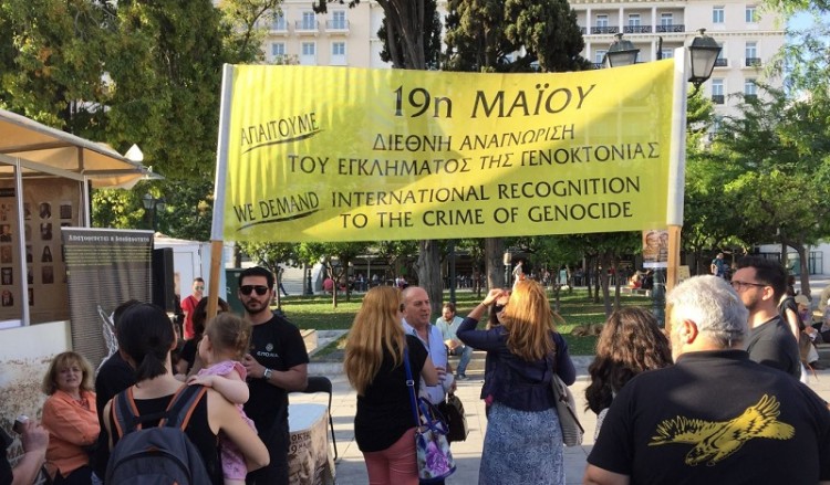 ΕΠΟΝΑ και Αρμενική Νεολαία προς Κοτζιά: Οι πάγιες θέσεις μας για τη Γενοκτονία να τεθούν στην Τουρκία