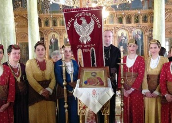 Ο Φάρος Ποντίων Πατρών τίμησε τη μνήμη του Αγίου Ευγενίου του Τραπεζούντιου