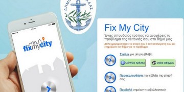 Στη Γλυφάδα με μια νέα εφαρμογή... διορθώνεις την πόλη σου!