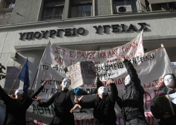 Χωρίς γιατρούς, νοσοκομεία και φαρμακεία στις 4 Φεβρουαρίου