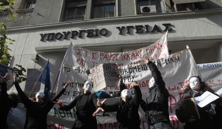 Χωρίς γιατρούς, νοσοκομεία και φαρμακεία στις 4 Φεβρουαρίου
