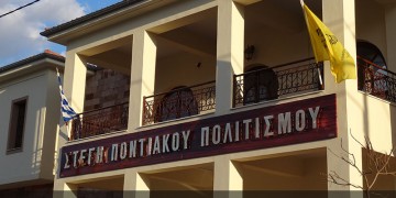 Ματθαίος και Κωνσταντίνος Τσαχουρίδης στην Κοζάνη - Cover Image