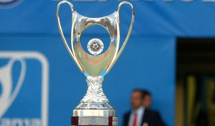 Ποιες ομάδες μπαίνουν σήμερα στην κληρωτίδα του Κυπέλλου