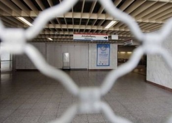 Απεργιακές κινητοποιήσεις το Σαββατοκύριακο στις συγκοινωνίες