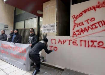 Θεσσαλονίκη: Μηχανικοί έκλεισαν με γυψοσανίδες το ΤΣΜΕΔΕ