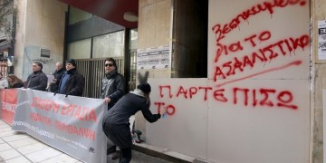 Θεσσαλονίκη: Μηχανικοί έκλεισαν με γυψοσανίδες το ΤΣΜΕΔΕ