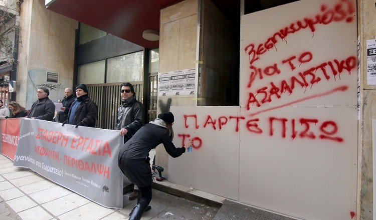 Θεσσαλονίκη: Μηχανικοί έκλεισαν με γυψοσανίδες το ΤΣΜΕΔΕ