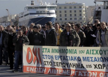 Στην Αθήνα οι επικεφαλής του «κουαρτέτου» για την πρώτη αξιολόγηση του τρίτου Μνημονίου